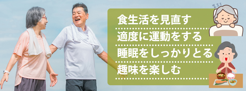 認知症と物忘れの違い6つ｜対処法と予防法についても解説