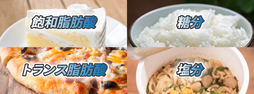 認知症になりやすい食べ物は？
