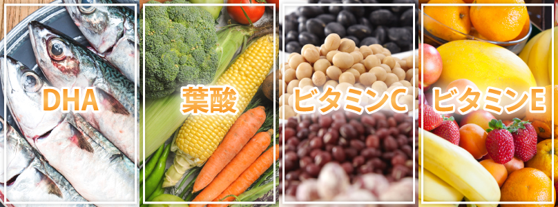 認知機能の維持に良いとされる食べ物